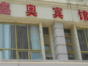 重慶鑫奧賓館成功安裝門禁考勤設(shè)備！