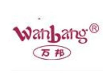 廣州立誠電子為萬邦鞋業(yè)有限公司成功安裝了監(jiān)控設(shè)備及防盜報警設(shè)備！