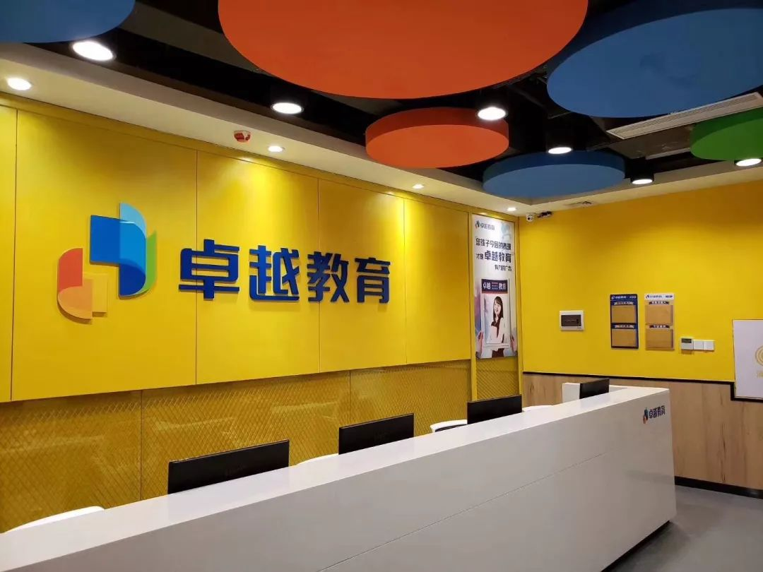 卓越教育集團成功安裝監(jiān)控系統(tǒng)設(shè)備及網(wǎng)絡機房設(shè)備！