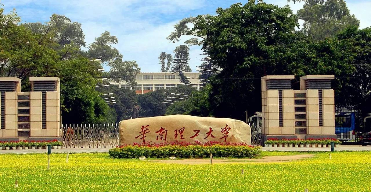 華南理工大學成功安裝監(jiān)控網(wǎng)絡設(shè)備及門禁系統(tǒng)設(shè)備